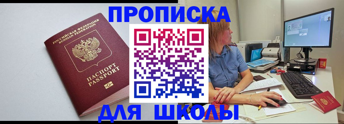 где прописаться в Сысерти
