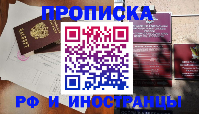 регистрация для дет. сада в Сысерти