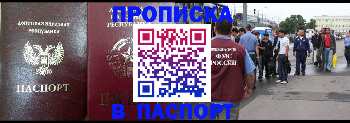 временная регистрация в квартире в Сысерти